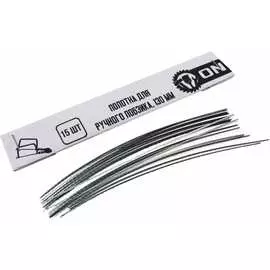 Полотна для ручного лобзика On 15-04-020