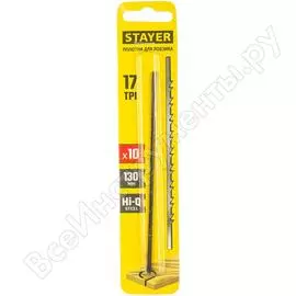 Полотна для лобзика STAYER MASTER №5 15321-S-10_z01