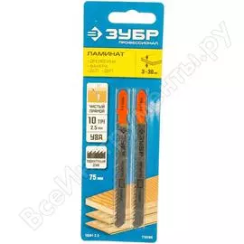 Пильные полотна для электролобзика по ламинату ЗУБР Пилки по другим материалам 15591-2.5_z02