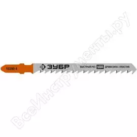 Пильные полотна для электролобзика по дереву ЗУБР ПРОФЕССИОНАЛ 1590-4_z02