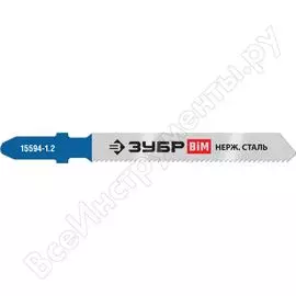 Полотна по металлу для электролобзика ЗУБР T118AF; "ПРОФЕССИОНАЛ" 15594-1.2_z02
