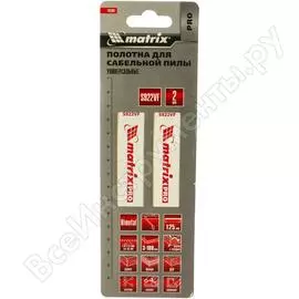 Универсальные полотна для сабельной пилы S922VF MATRIX S922VF 782001