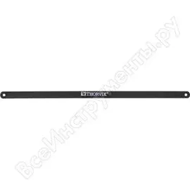 Пильное полотно для ножовки по металлу THORVIK MHSB30 52747