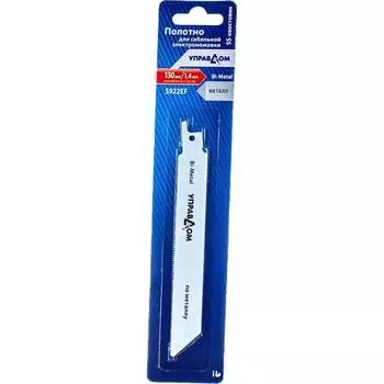 Полотно для сабельной электроножовки УправДом 4100002545