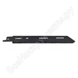 Пильное полотно для сабельной пилы по плитке REDVERG S150RIFF 820531 6623625