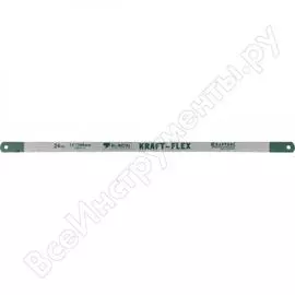 Пильное полотно по металлу KRAFTOOL