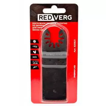 Погружное пильное полотно по дереву REDVERG 820621 6627137