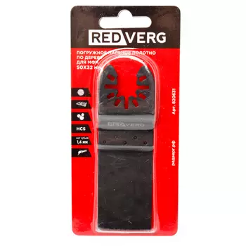 Погружное пильное полотно по дереву REDVERG