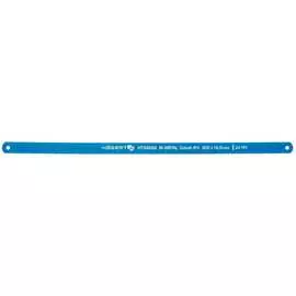 Полотно по металлу HOEGERT TECHNIK HT3S286