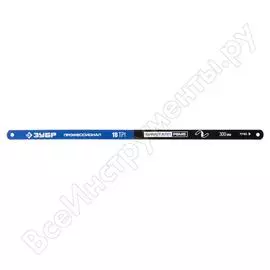 Биметаллическое полотно по металлу ЗУБР