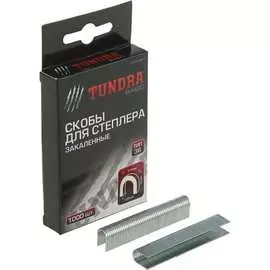 Полукруглые закаленные скобы для степлера TUNDRA