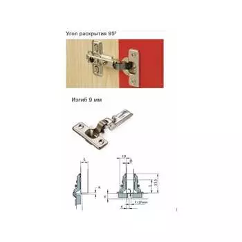Полунакладная мини-петля Hafele 312.40.501