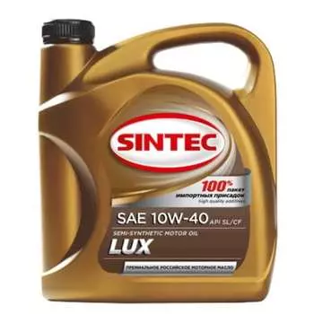 Полусинтетическое масло Sintec SINTEC LUX 10W-40; API SL/CF 600291