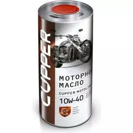 Полусинтетическое моторное масло для питбайков CUPPER MOTOLINE 10W40 PB10W40-1