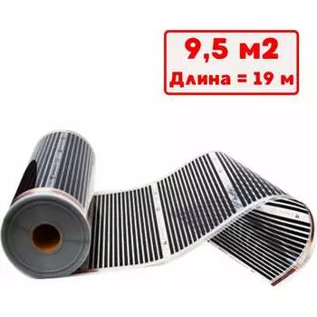 Пёночный электрический тёплый пол ТеплоСофт Qterm 19метров