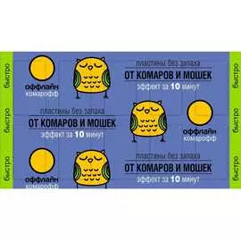 Поперечные пластины Комарофф оффлайн БЫСТРО OF01270071