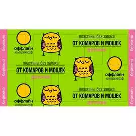 Поперечные пластины Комарофф оффлайн БЕРЕЖНО OF01270081