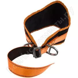 Пояс для позиционирования Delta Plus EX120