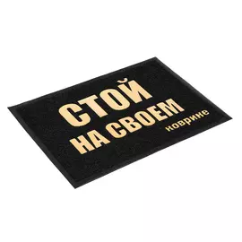 Пористый коврик VORTEX 22192