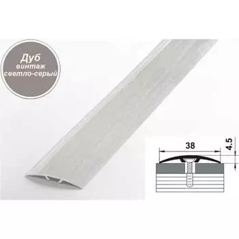 Порог-стык GRACE