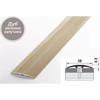 Порог-стык GRACE