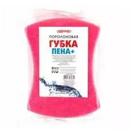 Поролоновая губка SKYWAY Пена+ S00901003