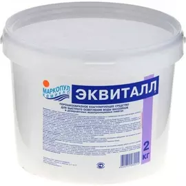 Порошкообразное коагулирующее средство для быстрого осветления воды МАРКОПУЛ КЕМИКЛС