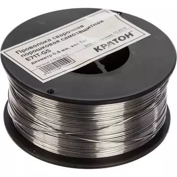 Порошковая самозащитная сварочная проволока Кратон E71T-GS 1 19 02 009