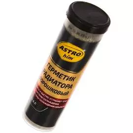 Порошковый герметик радиатора Astrohim Ас-179 AC179