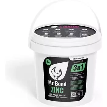 Порошковый реагент для промывки теплообменников Mr.Bond