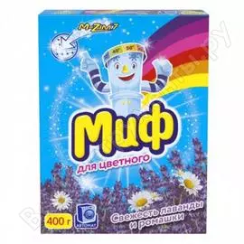 Порошок автомат миф свежесть лаванды и ромашки 400г мдк-ms-81664465
