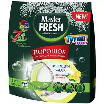 Порошок для посудомоечной машины Master Fresh 7-В-1 1 кг 219584