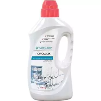 Порошок для посудомоечных машин Тысяча озер 1592