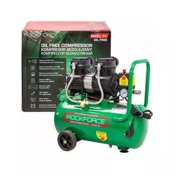 Поршневой компрессор Rockforce RF-BM20/24 OIL FREE 59214)