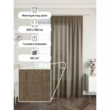 Портьерная штора Peora