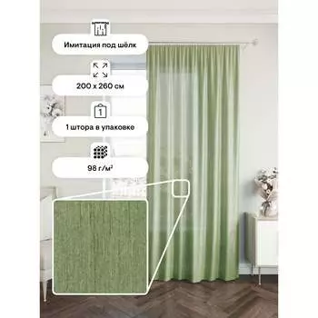 Портьерная штора Peora