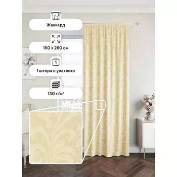 Портьерная штора Peora