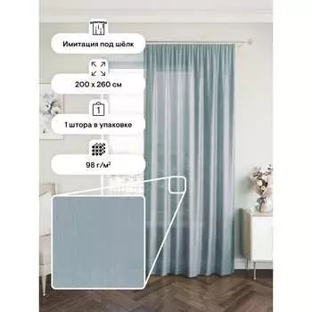 Портьерная штора Peora