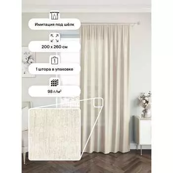 Портьерная штора Peora