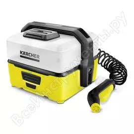 Портативная мойка Karcher