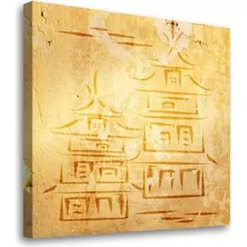 Постер Студия фотообоев Азиатские мотивы 2329242