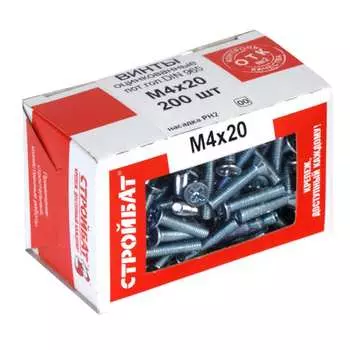 Потайной винт Стройбат М4x20 DIN 965 200 шт 106221
