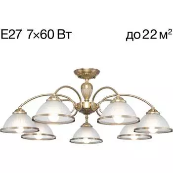 Потолочная люстра Citilux ALONSO CL422173