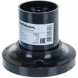 Потолочный патрон UNIVersal 5565303