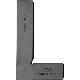 Поверочный угольник ГТО УП SS1006002