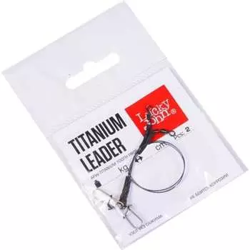 Поводки Lucky John LJP7213-025