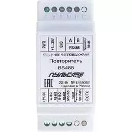 Повторитель Пульсар Н00002651