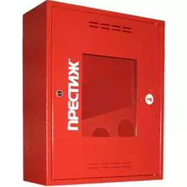 Пожарный шкаф ПРЕСТИЖ 01-НОК