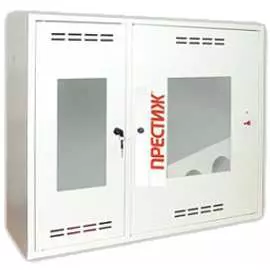 Пожарный шкаф ПРЕСТИЖ 02-НОБ