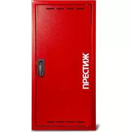 Пожарный шкаф ПРЕСТИЖ